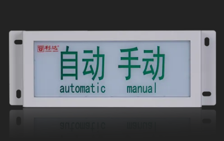 利達(dá)LD-GA1400(Ex)手動(dòng)/自動(dòng)指示燈（本安防爆，編碼型）