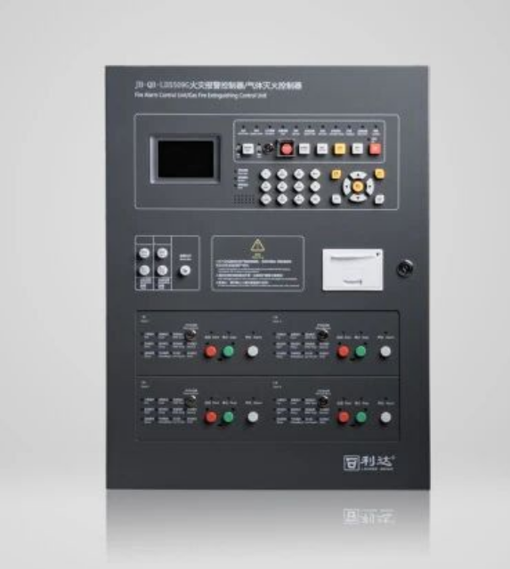 利達(dá)LD5509G火災(zāi)報(bào)警控制器/氣體滅火控制器